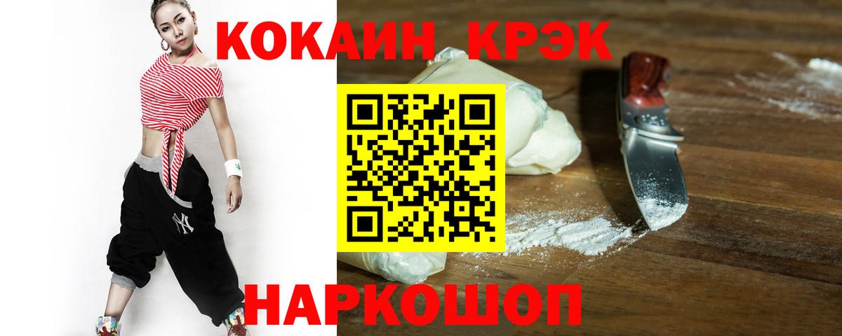 COCAIN Боливия  Вход с VPN  КОКАИН  Кокаин Columbia  как найти закладки  Великий Устюг 
