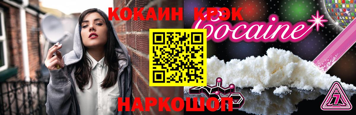COCAIN FishScale Великий Устюг
