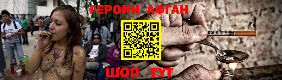 Героин гречка Великий Устюг
