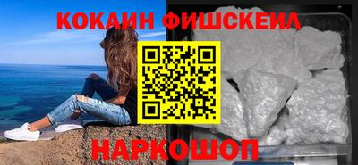 меф Симферополь