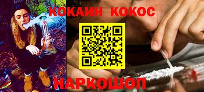 мяу мяу кристалл Сибай