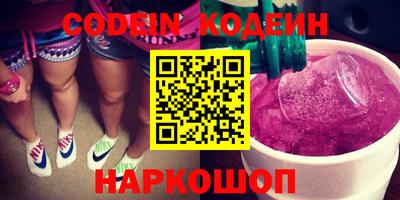 мяу мяу кристалл Сибай
