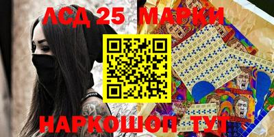 меф Симферополь