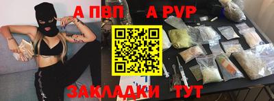 мяу мяу кристалл Сибай