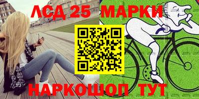 мяу мяу кристалл Сибай