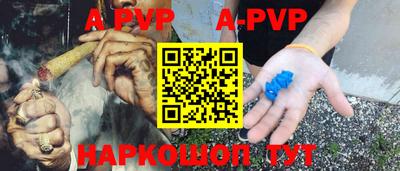 меф Симферополь