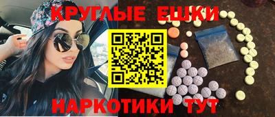 меф Симферополь