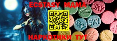 мяу мяу кристалл Сибай