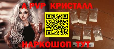 мяу мяу кристалл Сибай