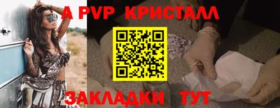 мяу мяу кристалл Сибай