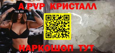 мяу мяу кристалл Сибай