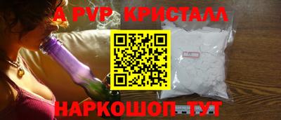 мяу мяу кристалл Сибай