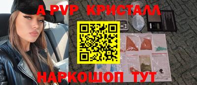 мяу мяу кристалл Сибай