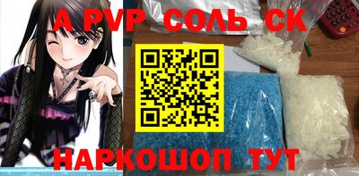 меф Симферополь