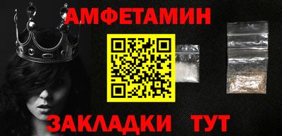 альфа пвп VHQ Сертолово