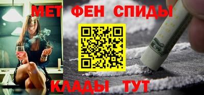меф Симферополь