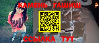 мяу мяу кристалл Сибай
