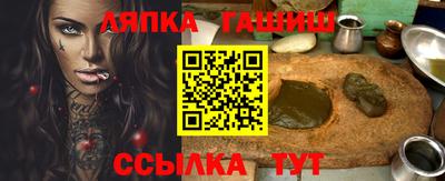 альфа пвп VHQ Сертолово