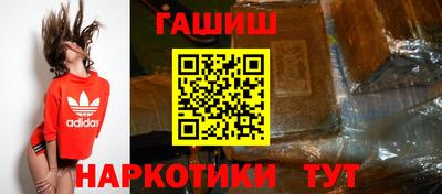 мяу мяу кристалл Сибай