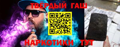 мяу мяу кристалл Сибай