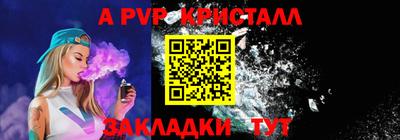 меф Симферополь