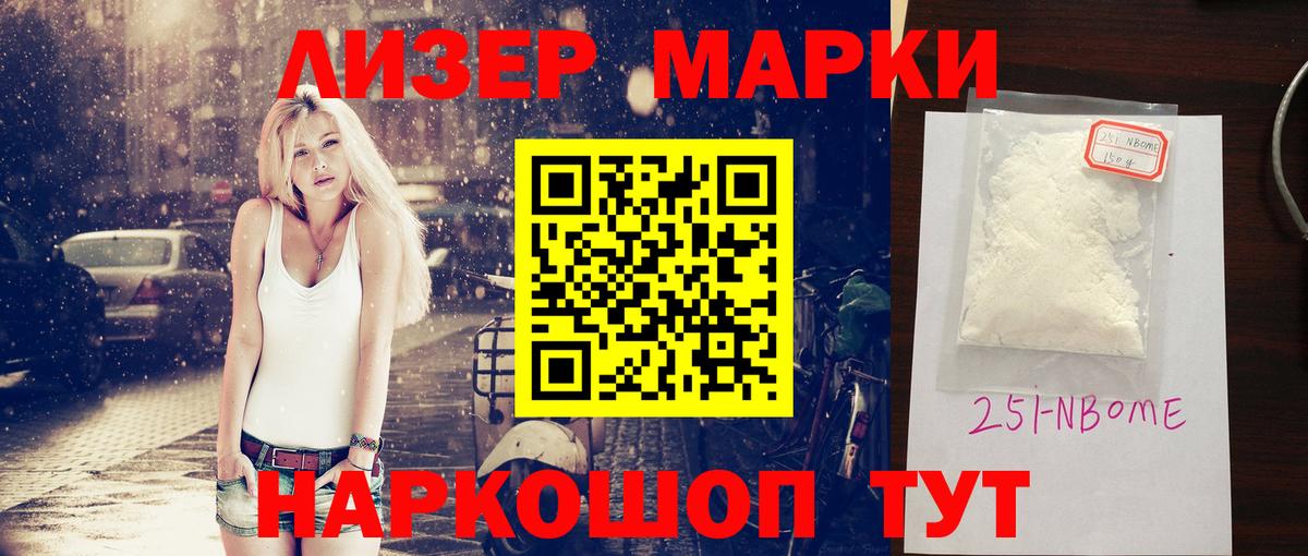 Великий Устюг  ЛСД экстази кислота  LSD-25 экстази ecstasy  Вход с VPN 