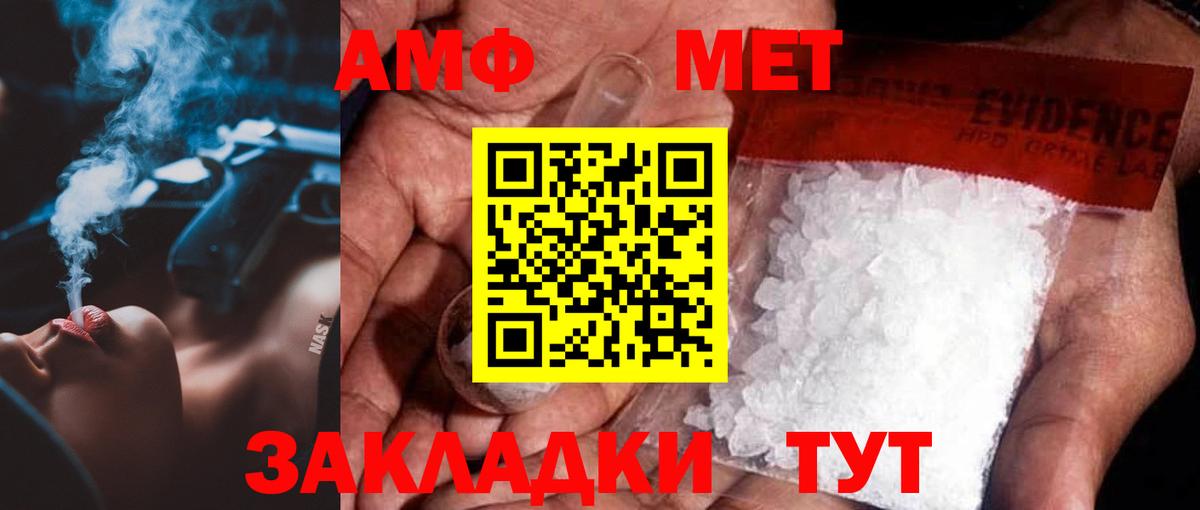 Метамфетамин Декстрометамфетамин 99.9% Великий Устюг