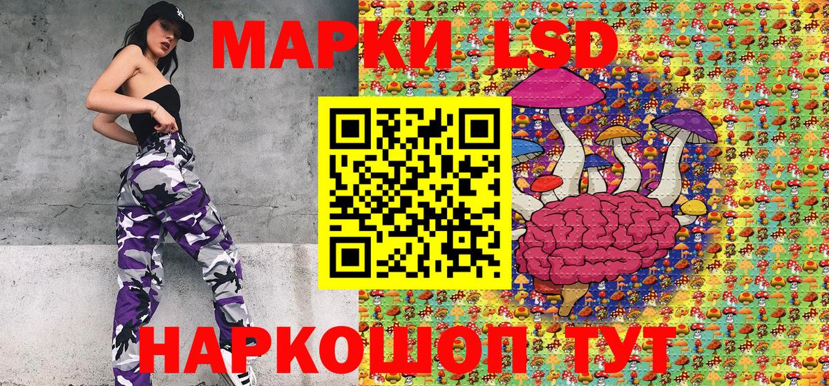 Марки 25I-NBOMe 1,8мг Великий Устюг