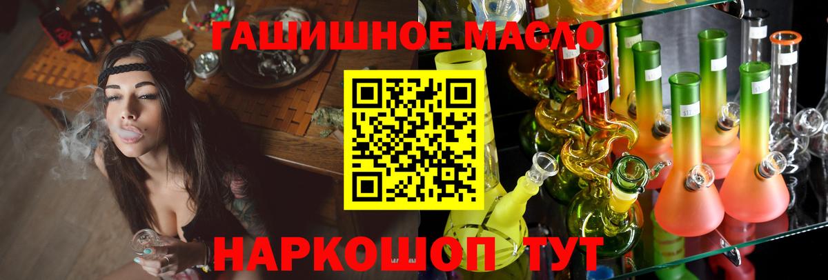 ТГК концентрат Великий Устюг