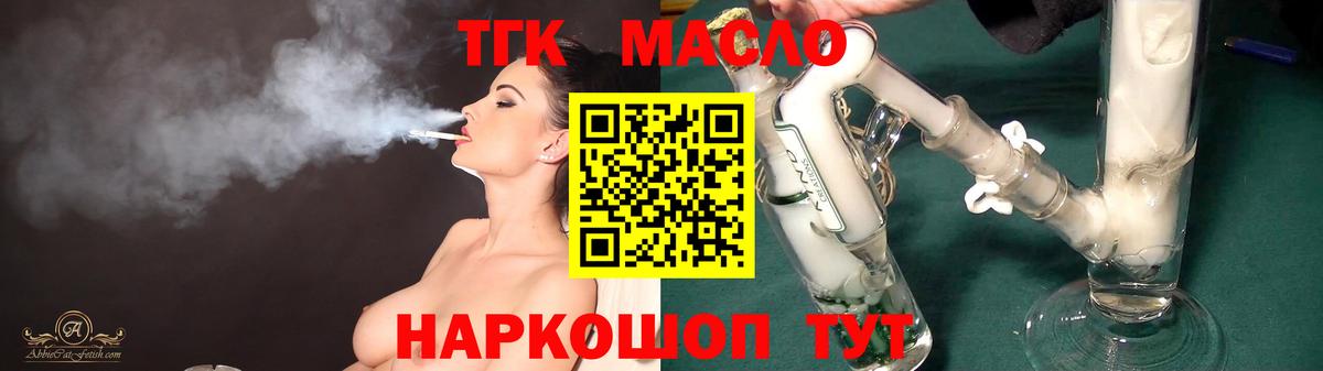 Великий Устюг  Дистиллят ТГК гашишное масло  Вход с VPN  цена     зеркало  ТГК вейп с тгк 